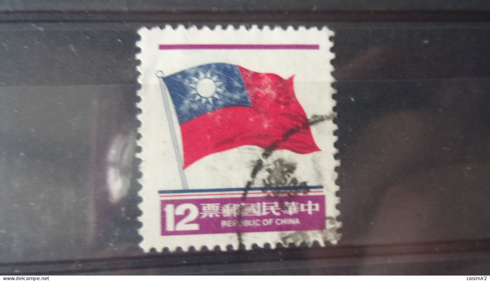 FORMOSE TAIWAIN YVERT N°1365 - Oblitérés