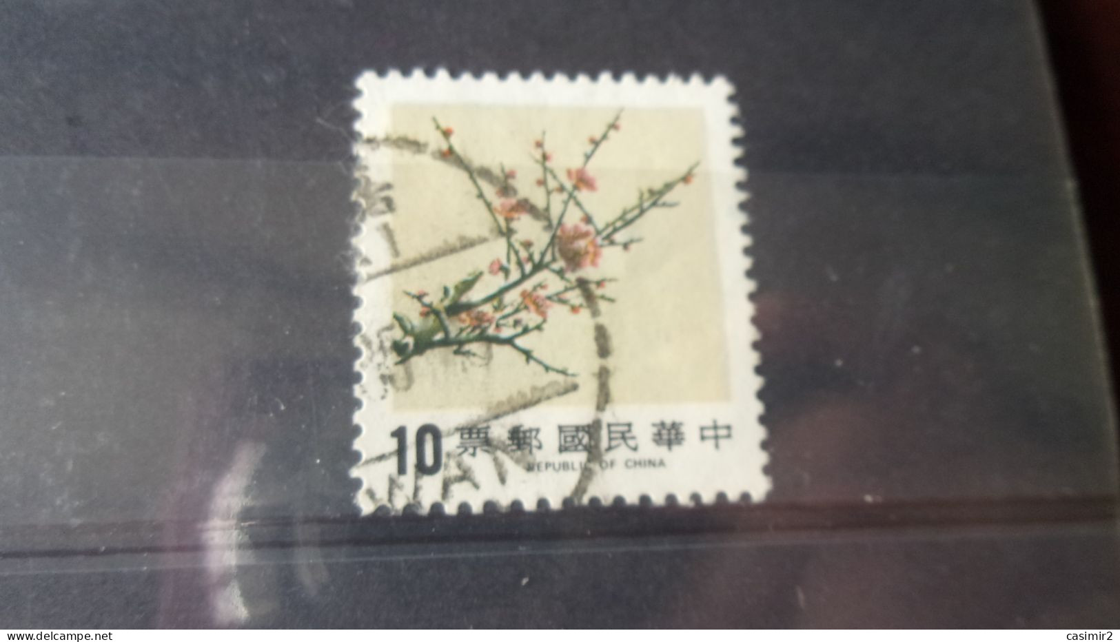 FORMOSE TAIWAIN YVERT N°1538 - Used Stamps