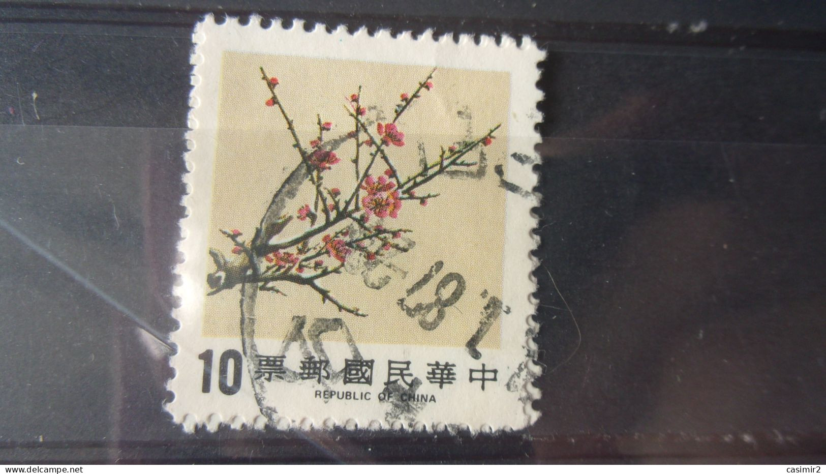 FORMOSE TAIWAIN YVERT N°1538 - Used Stamps