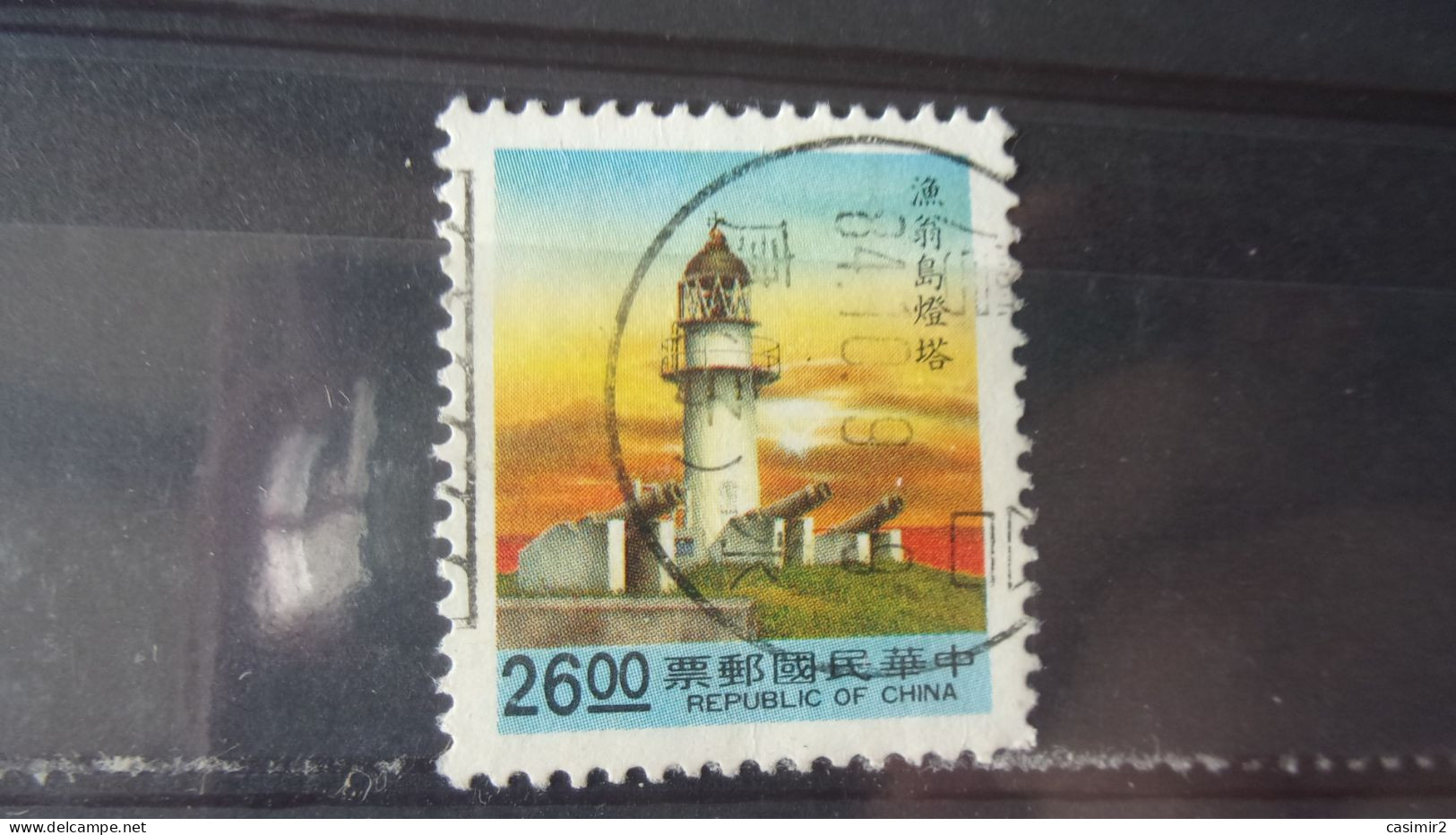 FORMOSE TAIWAIN YVERT N°2000 - Used Stamps