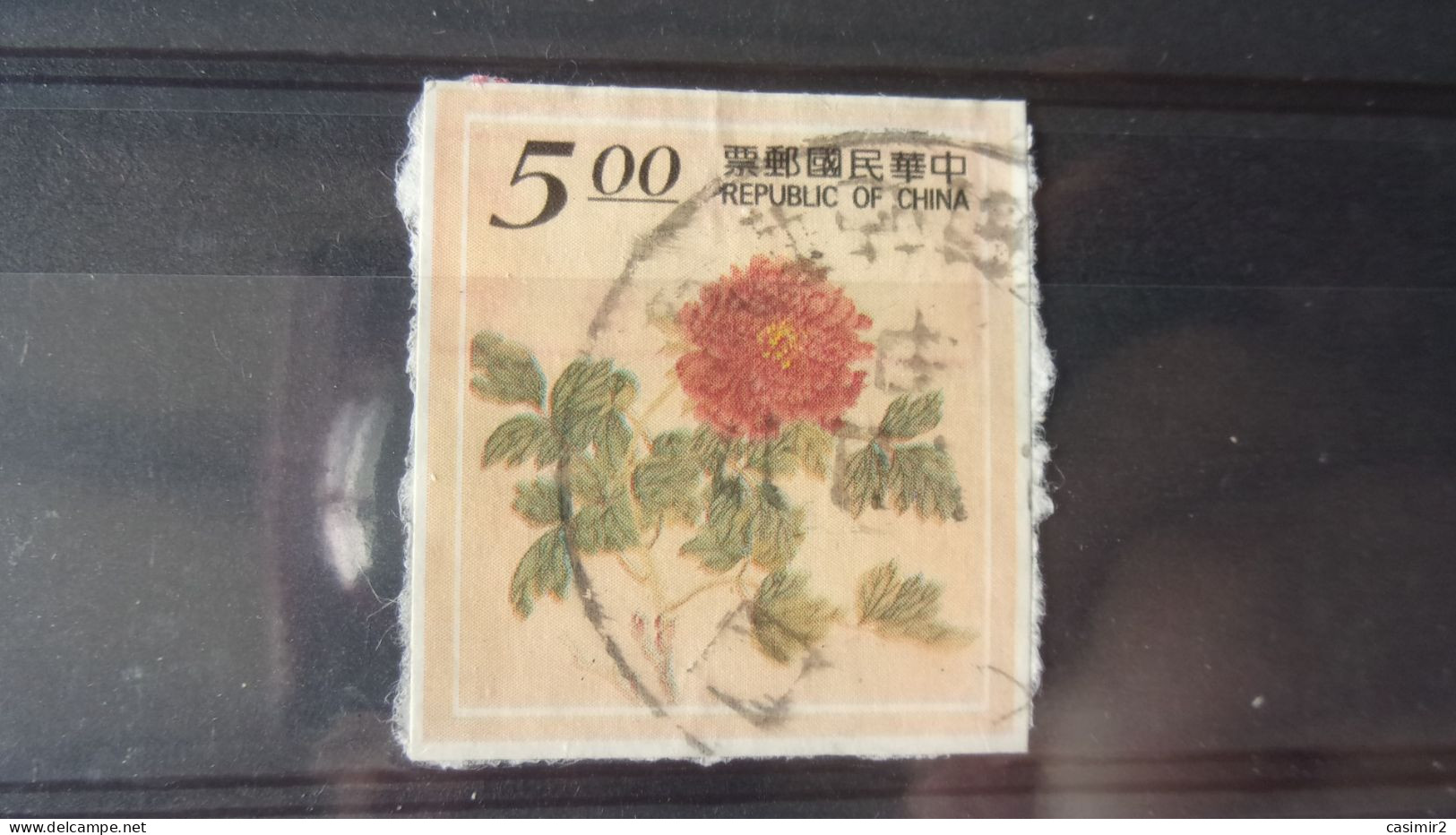 FORMOSE TAIWAIN YVERT N°2171 - Used Stamps