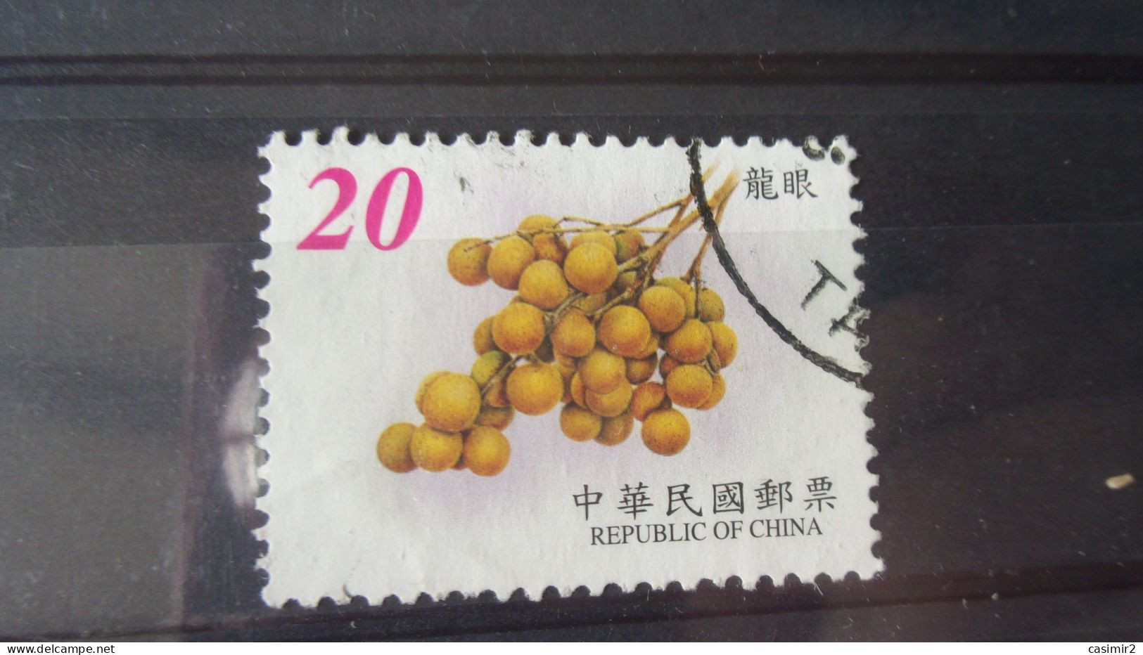 FORMOSE TAIWAIN YVERT N°2601 - Used Stamps