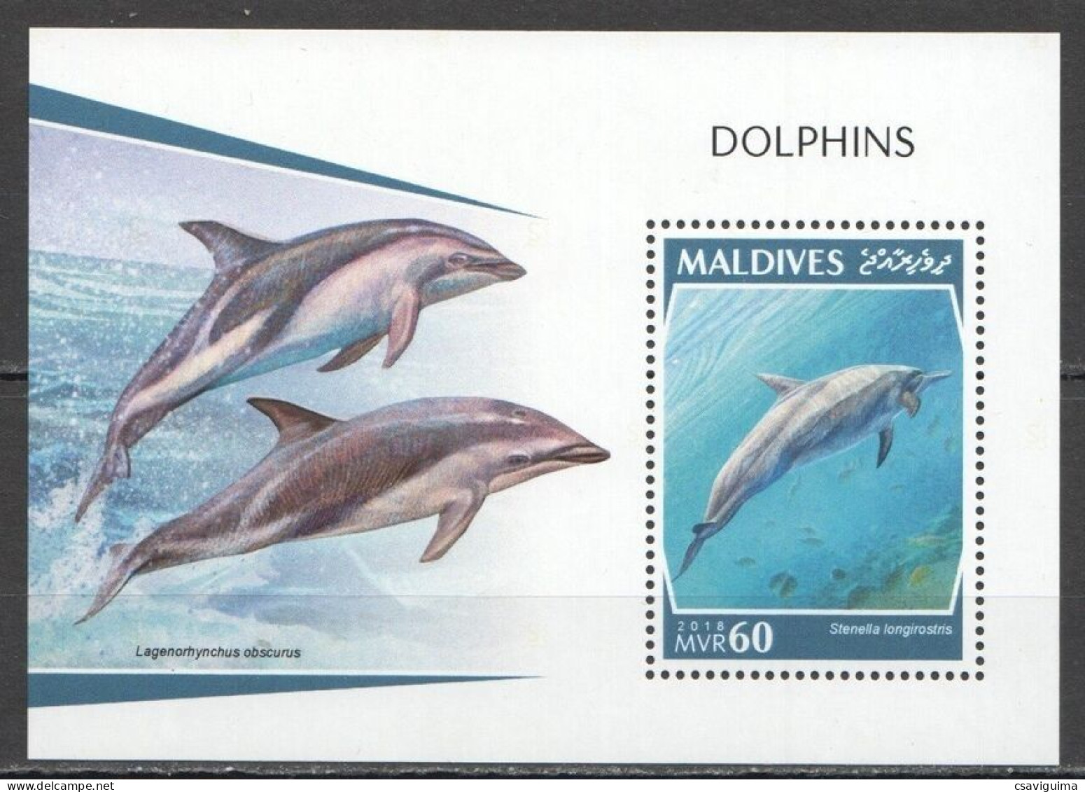 Maldives - 2018 - Dolphins - Yv Bf 1259 - Delfines