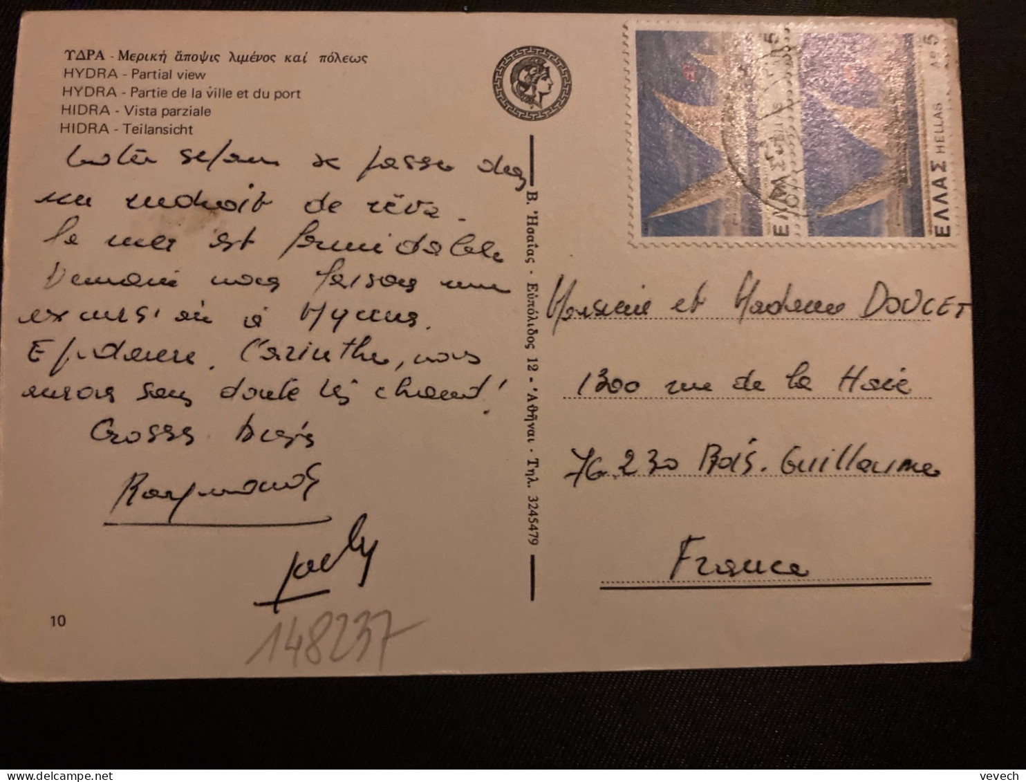 CP Pour La FRANCE TP BATEAU VOILIER AP 5 Paire OBL.23 VI 79 POROS - Briefe U. Dokumente