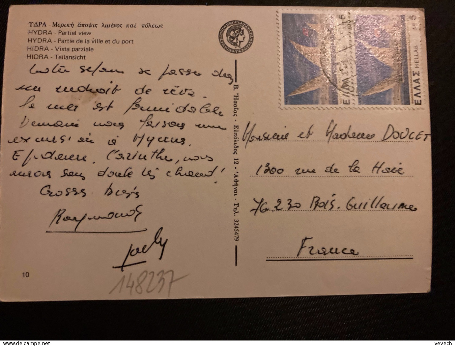 CP Pour La FRANCE TP BATEAU VOILIER AP 5 Paire OBL.23 VI 79 POROS - Cartas & Documentos