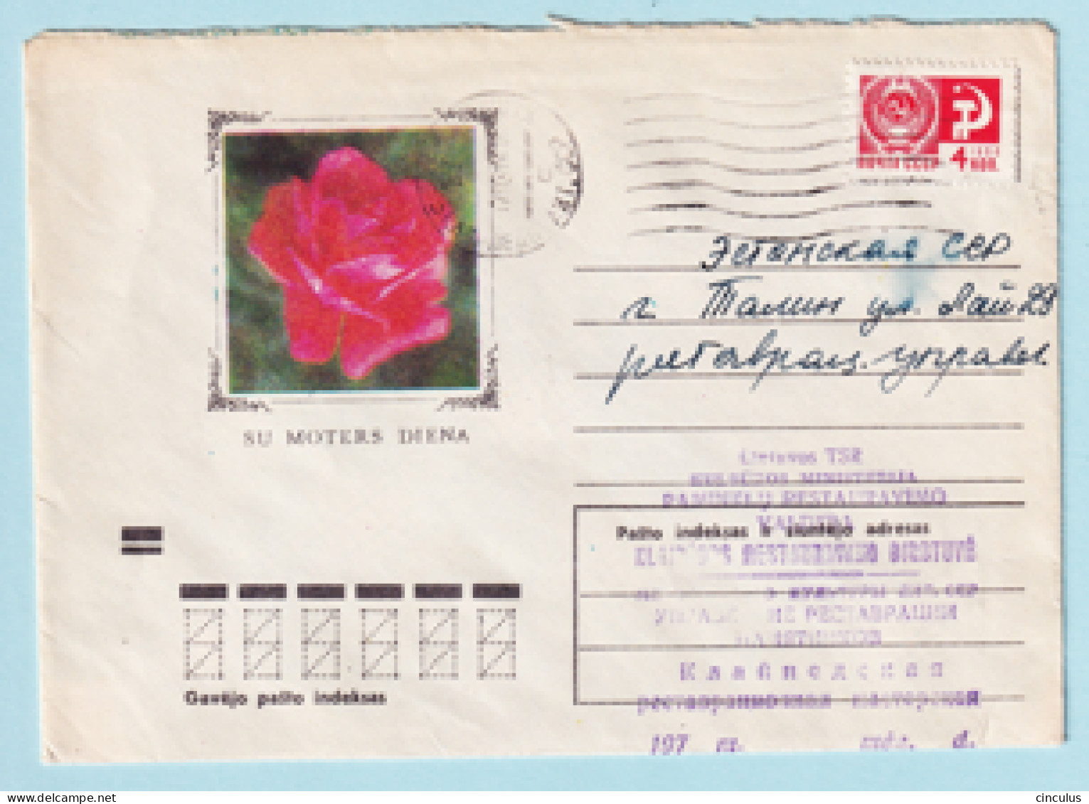 USSR 1973.1120. Women's Day. Used Cover - 1970-79