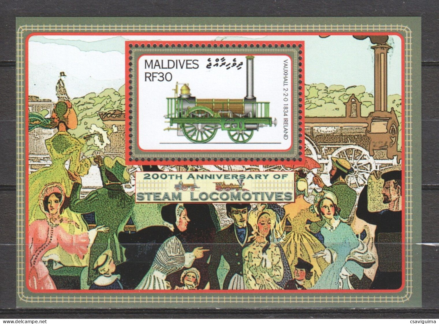 Maldives - 2004 - 200th Anniversary Of Stean Locomotives - Yv Bf 541 - Trenes