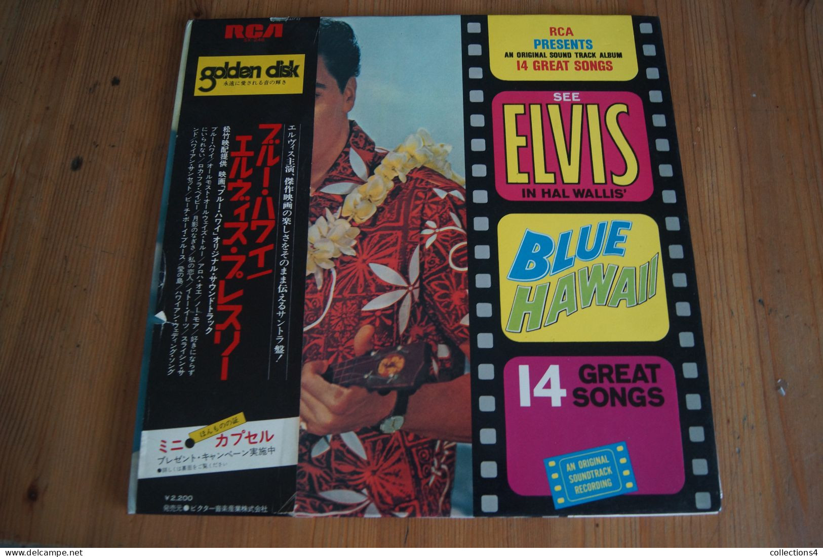 ELVIS PRESLEY BLUE HAWAII RARE LP JAPONAIS 1973 VALEUR+ - Soundtracks, Film Music