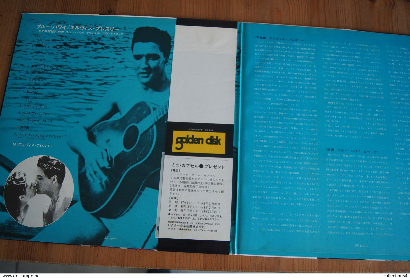 ELVIS PRESLEY BLUE HAWAII RARE LP JAPONAIS 1973 VALEUR+ - Musique De Films