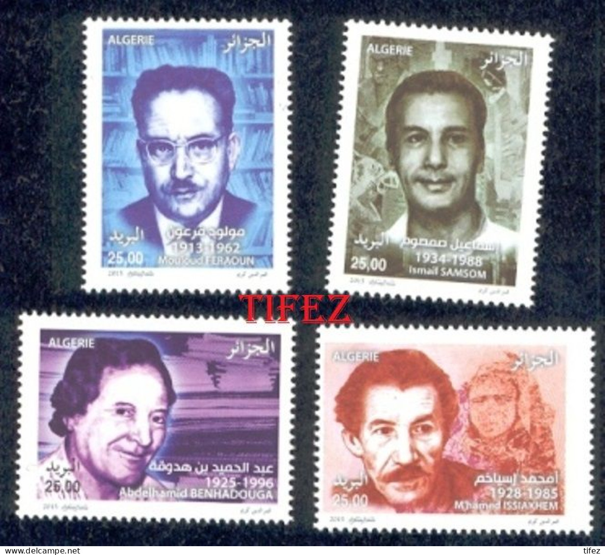 Année 2015-N°1720/1723 Neufs**MNH : Hommes De Culture ( Samsom-Issiakhem-Feraoun-Benhadouga) - Algeria (1962-...)