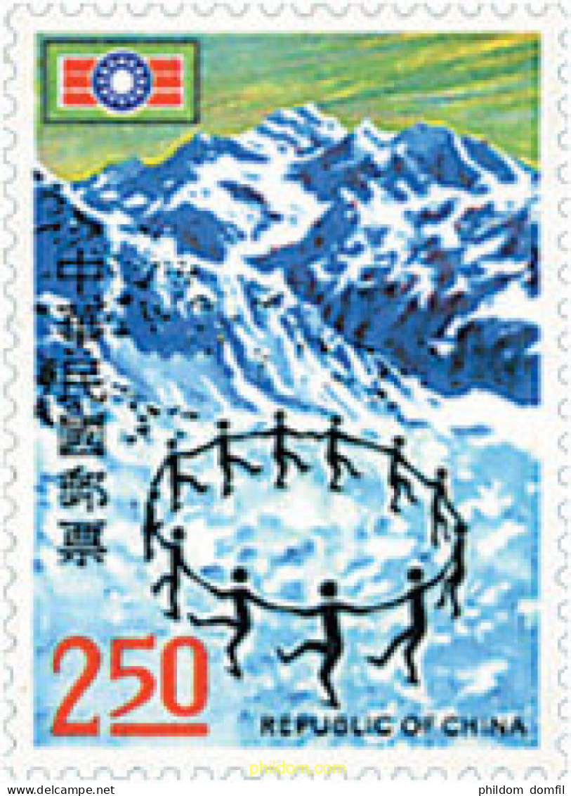 729596 MNH CHINA. FORMOSA-TAIWAN 1972 ACTIVIDADES DEPORTIVAS - Ungebraucht