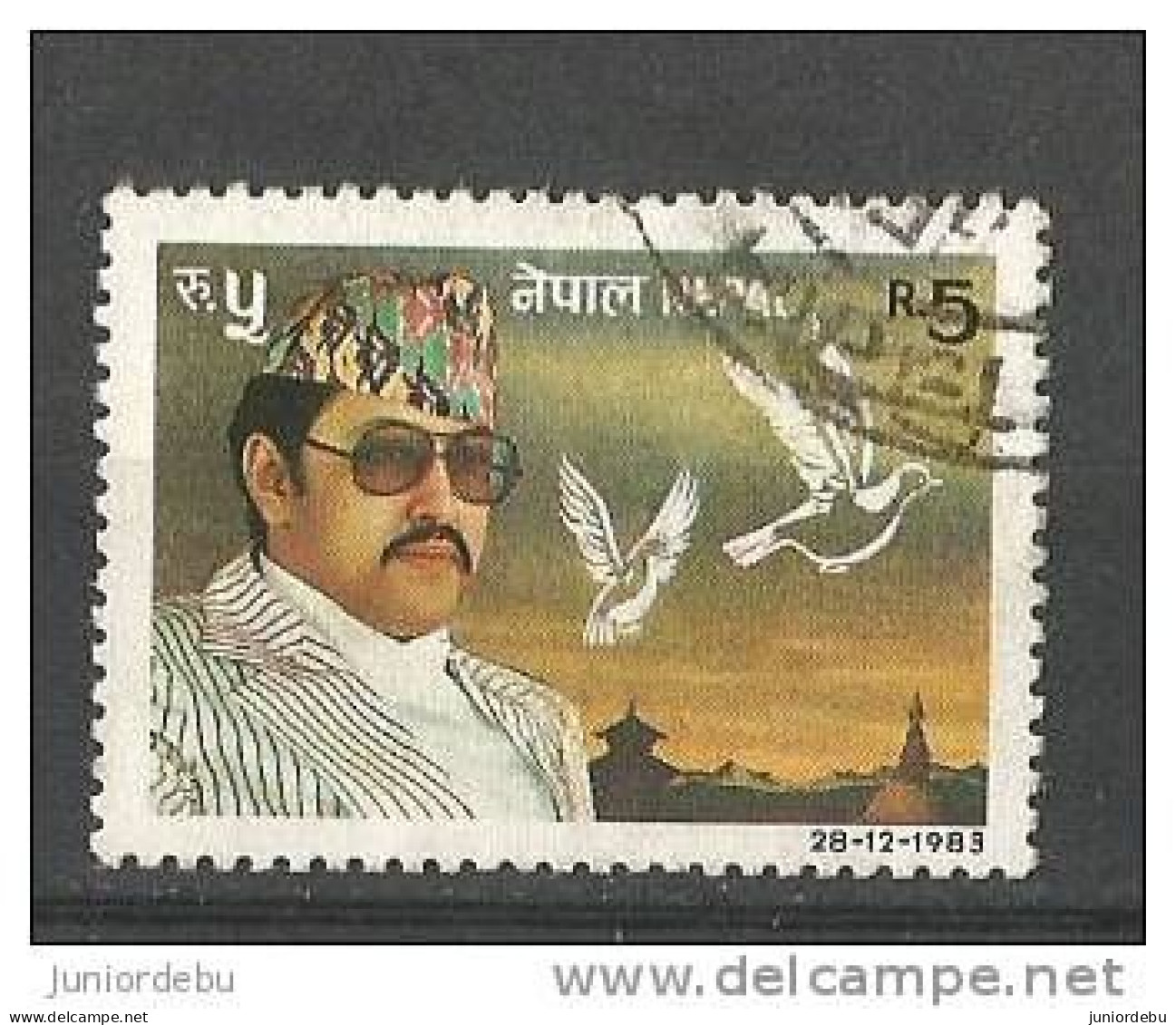 Nepal - 1983 - King Birendra  - USED. ( D ). ( Condition As Per Scan ) ( OL 07/04/2013 ) - Nepal