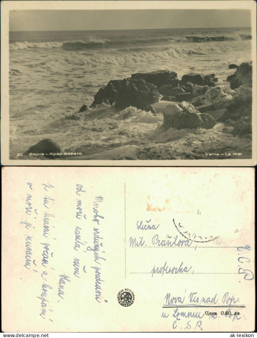 Postcard Warna &#1042;&#1072;&#1088;&#1085;&#1072; Felsen Am Meer 1960 - Bulgaria