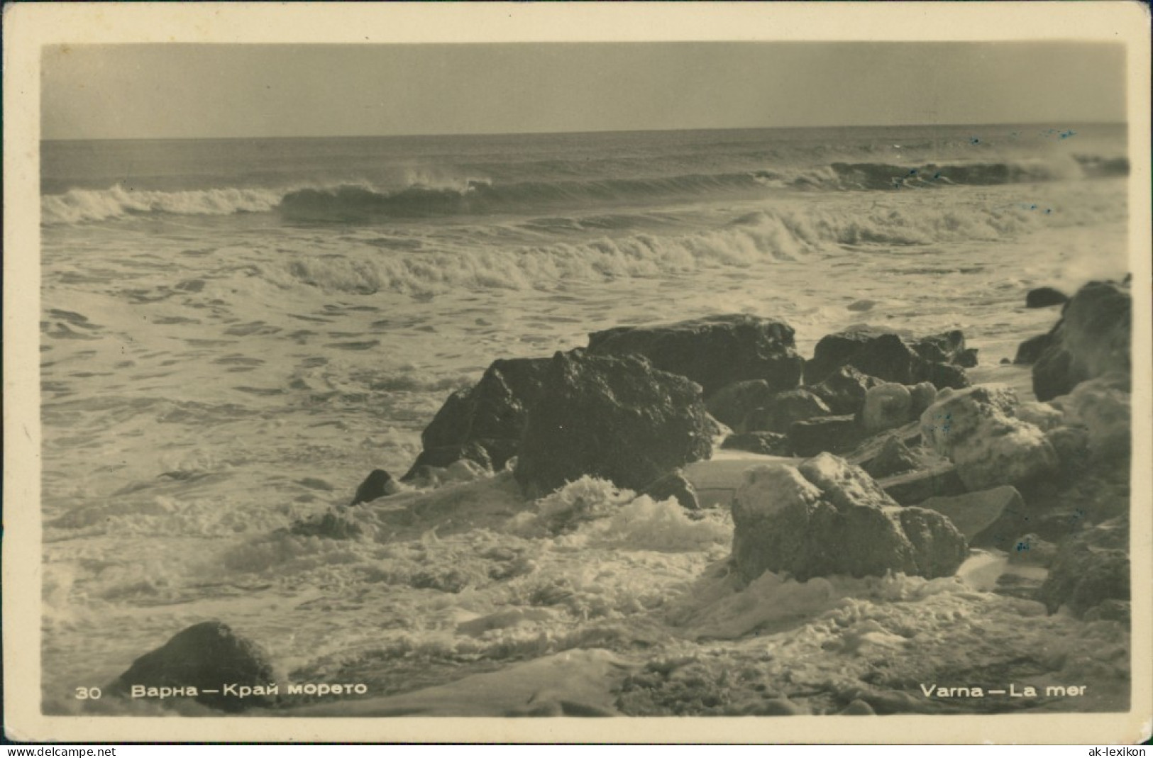 Postcard Warna &#1042;&#1072;&#1088;&#1085;&#1072; Felsen Am Meer 1960 - Bulgarien