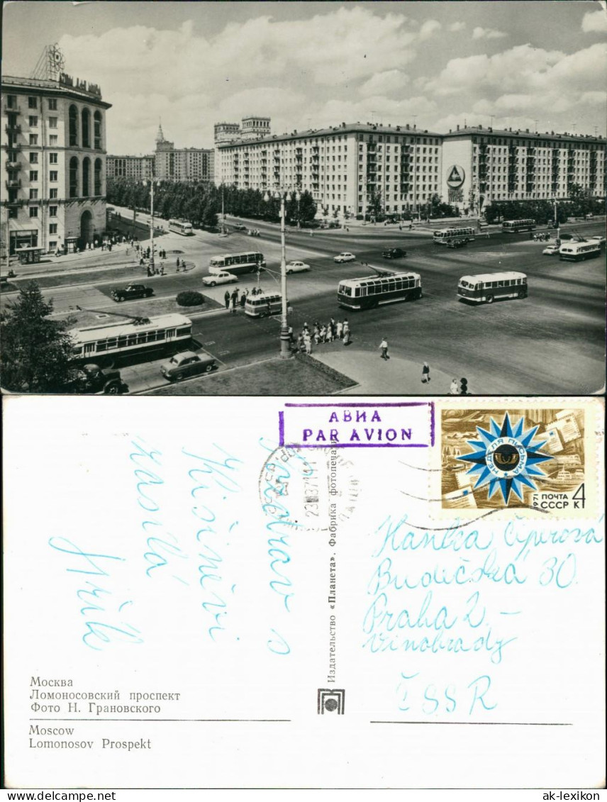 Moskau Москва́ Ломоносовский проспект/Lomonosov Straße 1971 - Russie