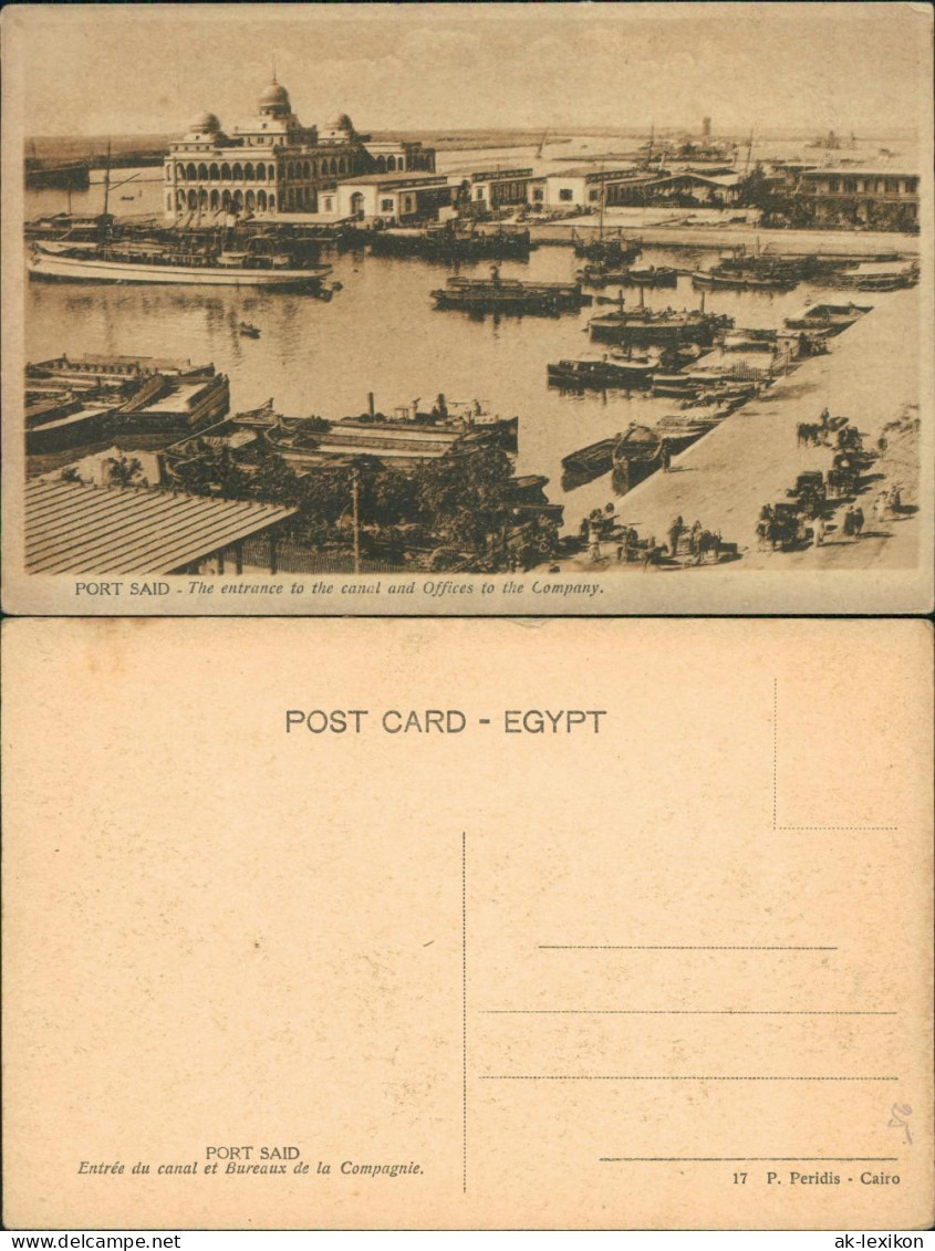 Port Said بورسعيد (Būr Saʻīd) The Entrance To The Canal  Offices Company 1925 - Port Said