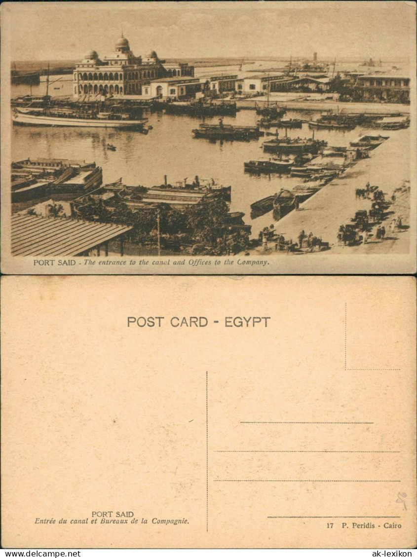 Port Said بورسعيد (Būr Saʻīd) The Entrance To The Canal  Offices Company 1925 - Puerto Saíd