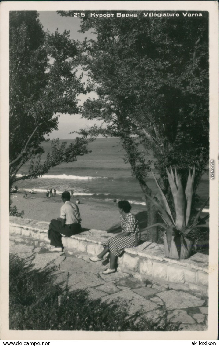 Warna &#1042;&#1072;&#1088;&#1085;&#1072; Курорт Варна/Strandblick 1983 - Bulgarien