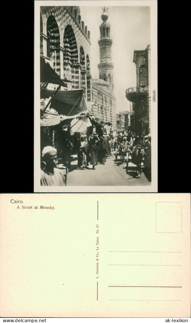 Postcard Kairo القاهرة A Street At Mousky 1935 - Cairo