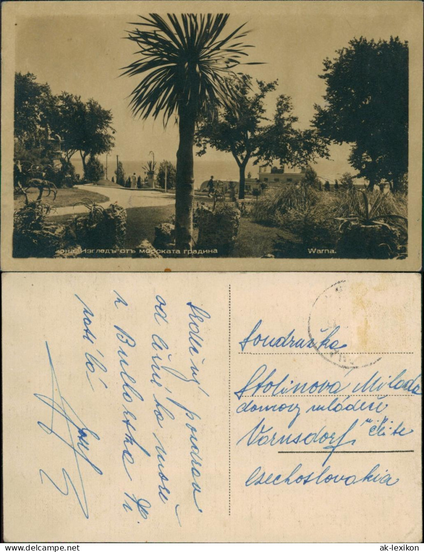 Postcard Warna &#1042;&#1072;&#1088;&#1085;&#1072; Park Am Strand 1940 - Bulgaria