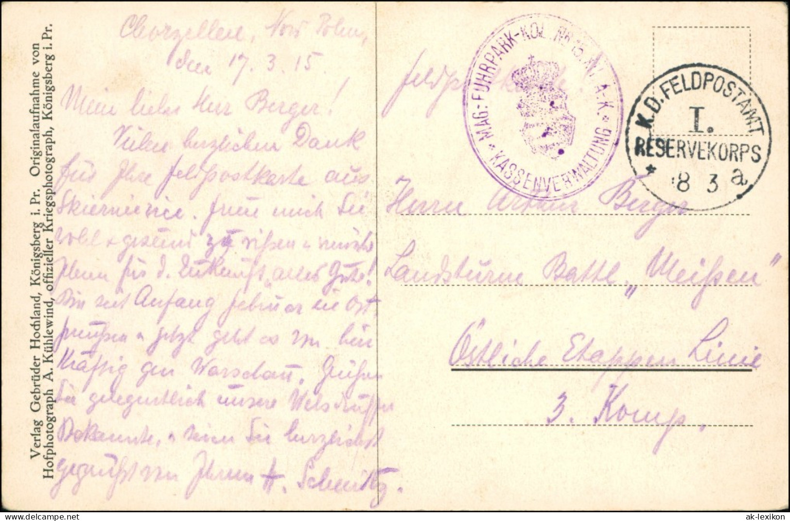 Gerdauen  (Gierdawy/Железнодорожный) Geplündertes Geschäft  Ostpreußen 1914 - Ostpreussen