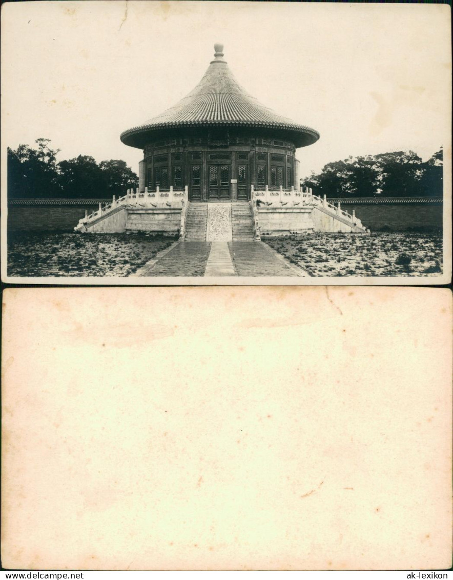 Foto Peking Běijīng (北京) Tempel 1929 Privatfoto  - China