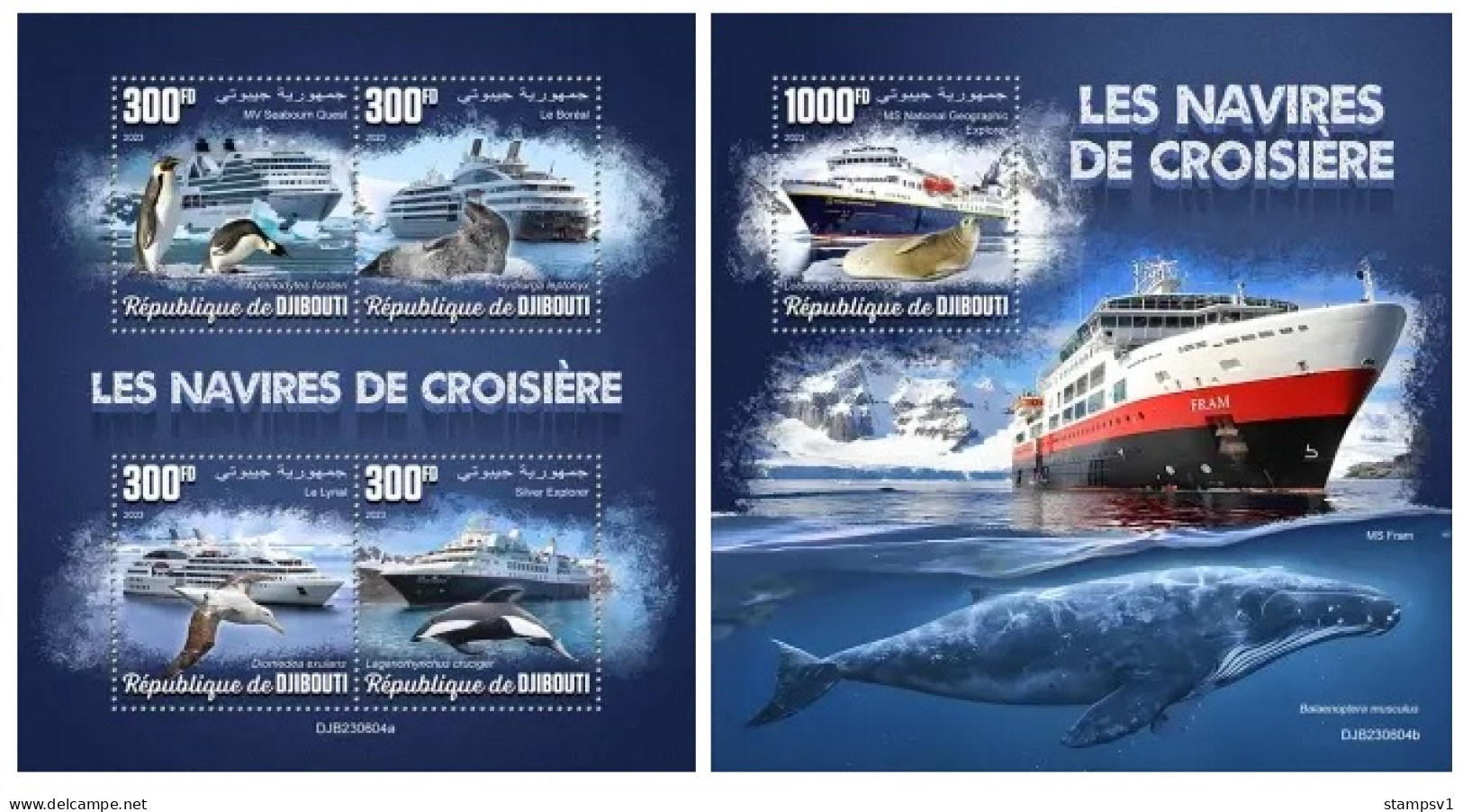 Djibouti 2023 Cruise Ships. (604) OFFICIAL ISSUE - Bateaux