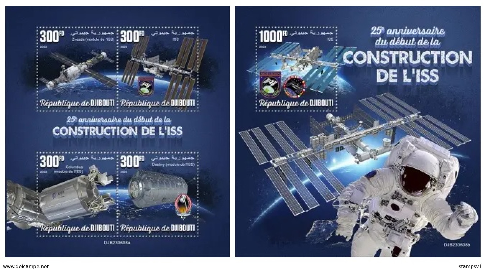 Djibouti 2023 25th Anniversary Of The Start Of The Construction Of The ISS. (608) OFFICIAL ISSUE - Afrika