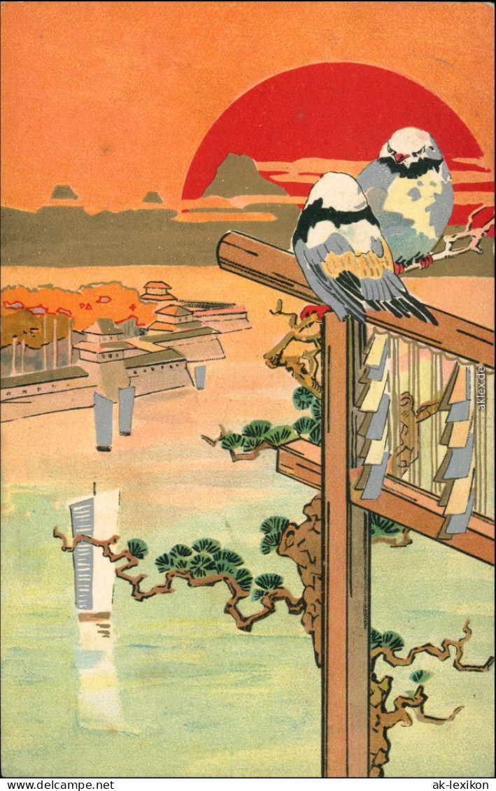 _Allgemein Japan Künstlerkarte - Vögel - Stadt - Japan Nippon 1906  - Andere & Zonder Classificatie