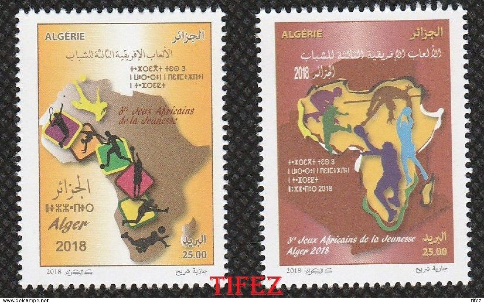 Année 2018-N°1815/1816 Neufs**MNH : 3° Jeux Africains De La Jeunesse - Algeria (1962-...)