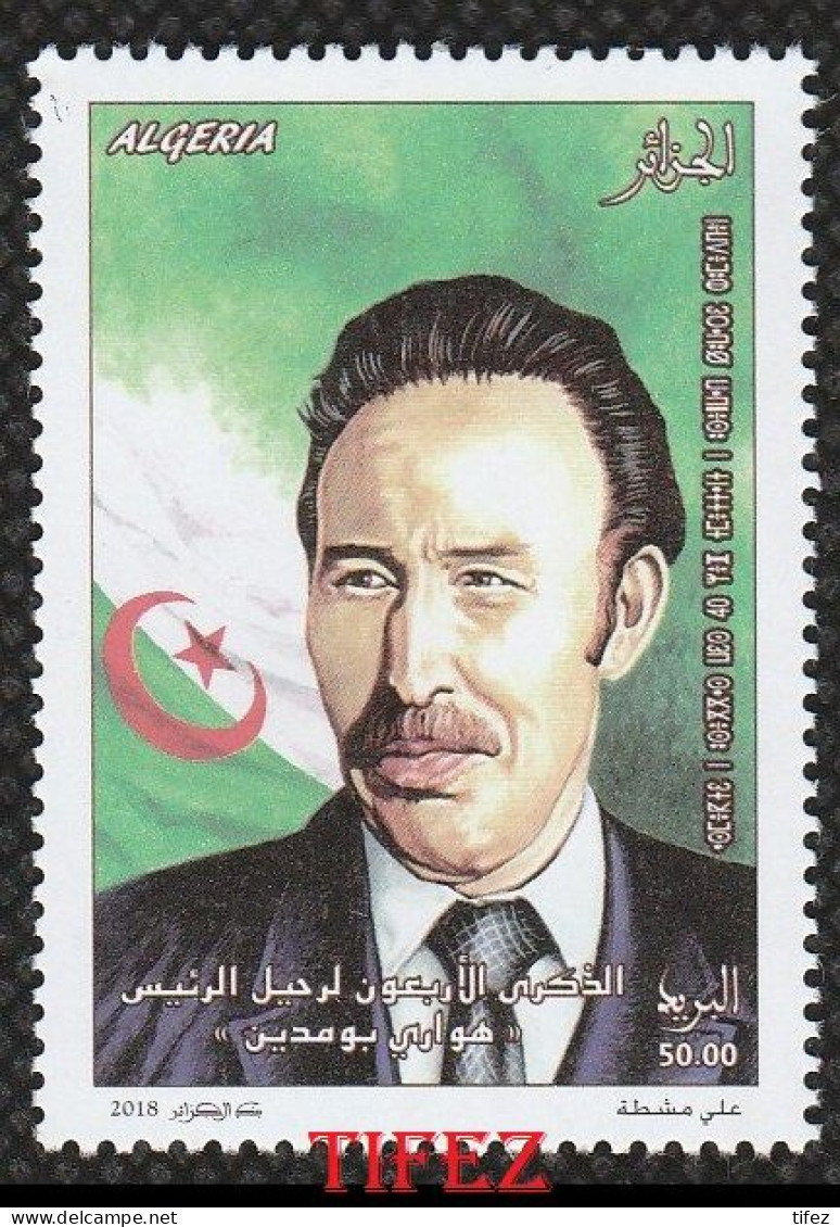 Année 2018-N°1835 Neuf**MNH : 40° Anniversaire Disparition Du Président Houari BOUMEDIENE - Algerien (1962-...)