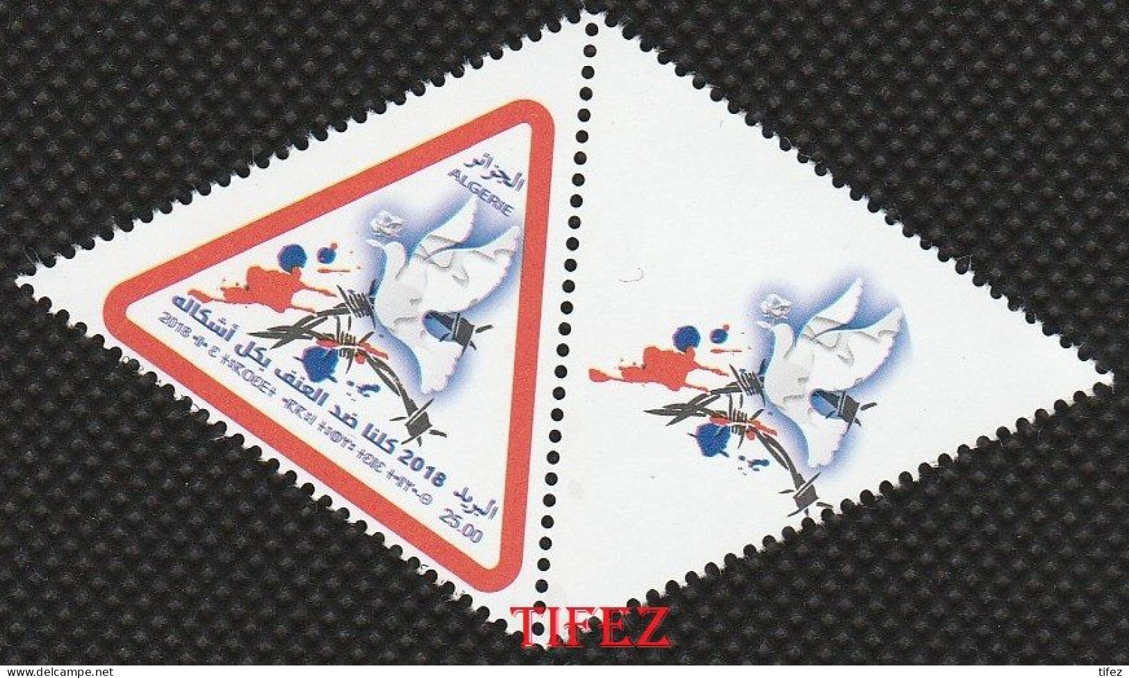 Année 2018-N°1794 Neuf**MNH : Campagne "Tous Contre La Violence Sous Toutes Ses Formes"   (d) - Algérie (1962-...)