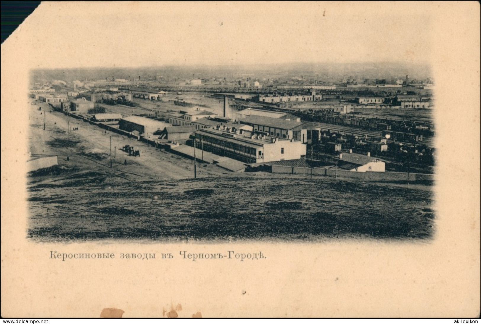 Baku Bakı (Баку) Fabrik Керосиновые заводы въ Черномъ-Городѣ. 1909 - Azerbeidzjan