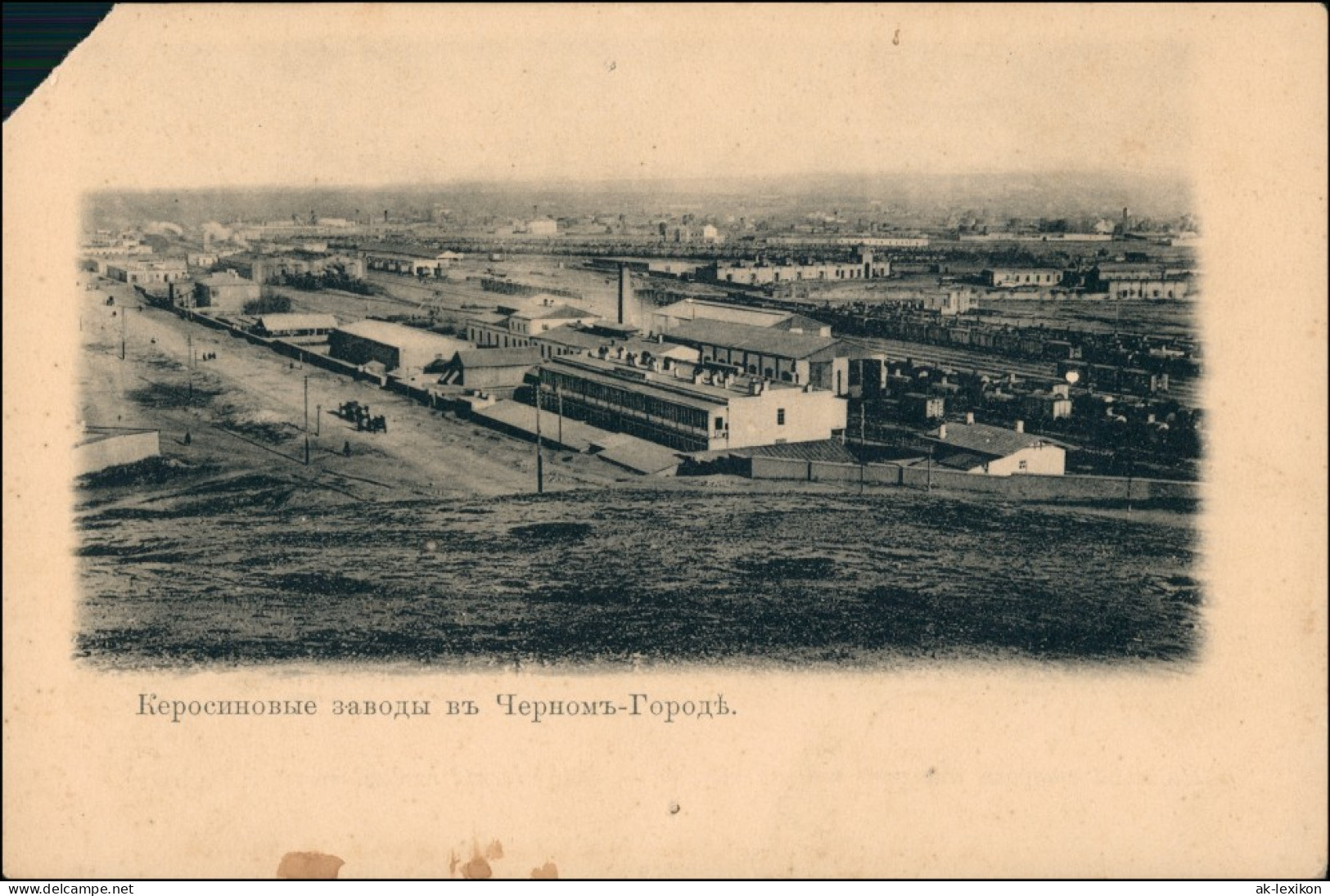 Baku Bakı (Баку) Fabrik Керосиновые заводы въ Черномъ-Городѣ. 1909 - Aserbaidschan