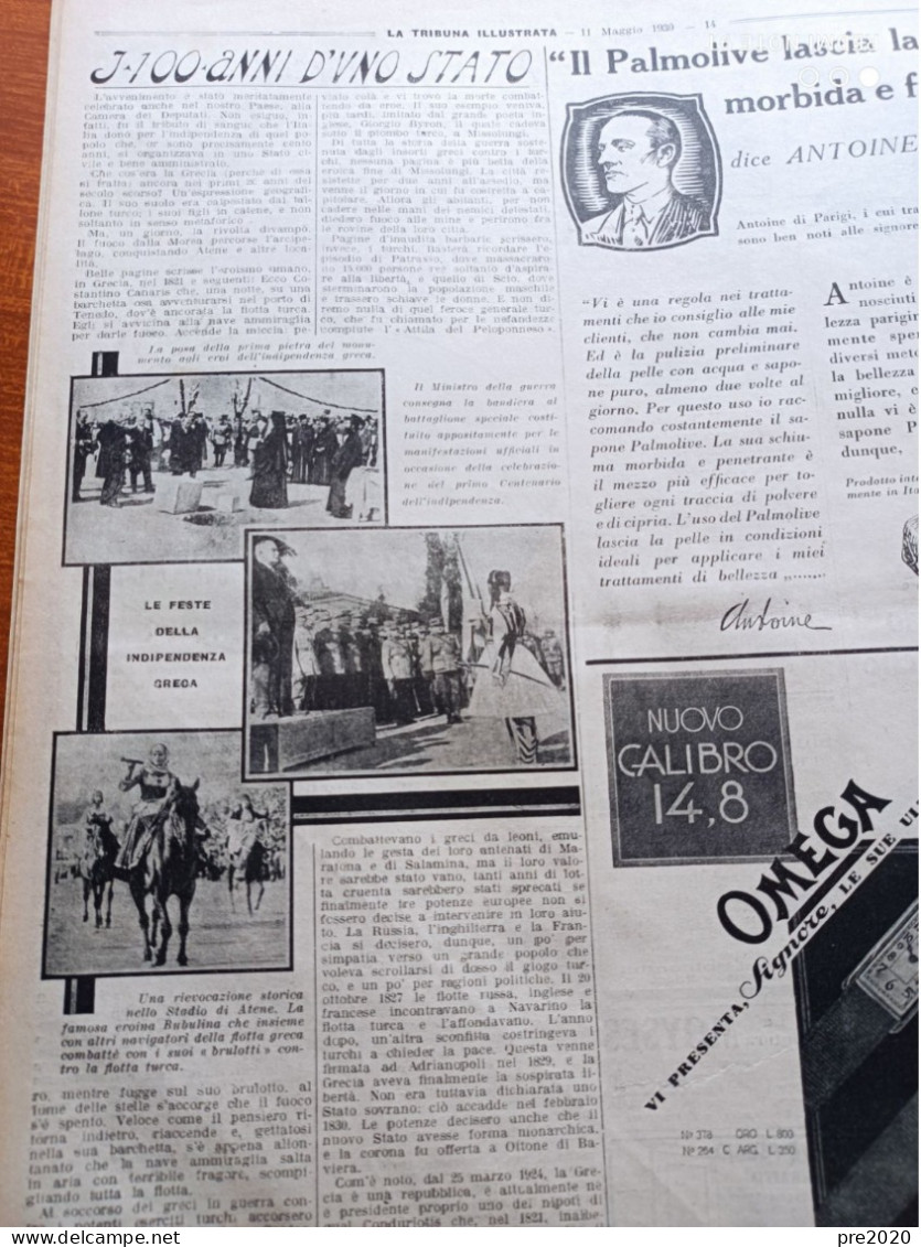 TRIBUNA ILLUSTRATA 1930 LA GRECIA PUBLIO VIRGILIO MARONE - Autres & Non Classés