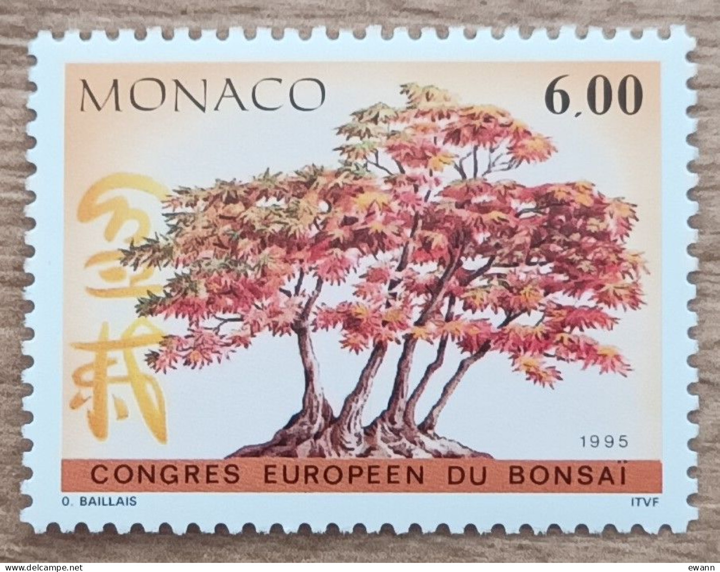 Monaco - YT N°1982 - Congrès Européen Du Bonsaï - 1995 - Neuf - Ongebruikt