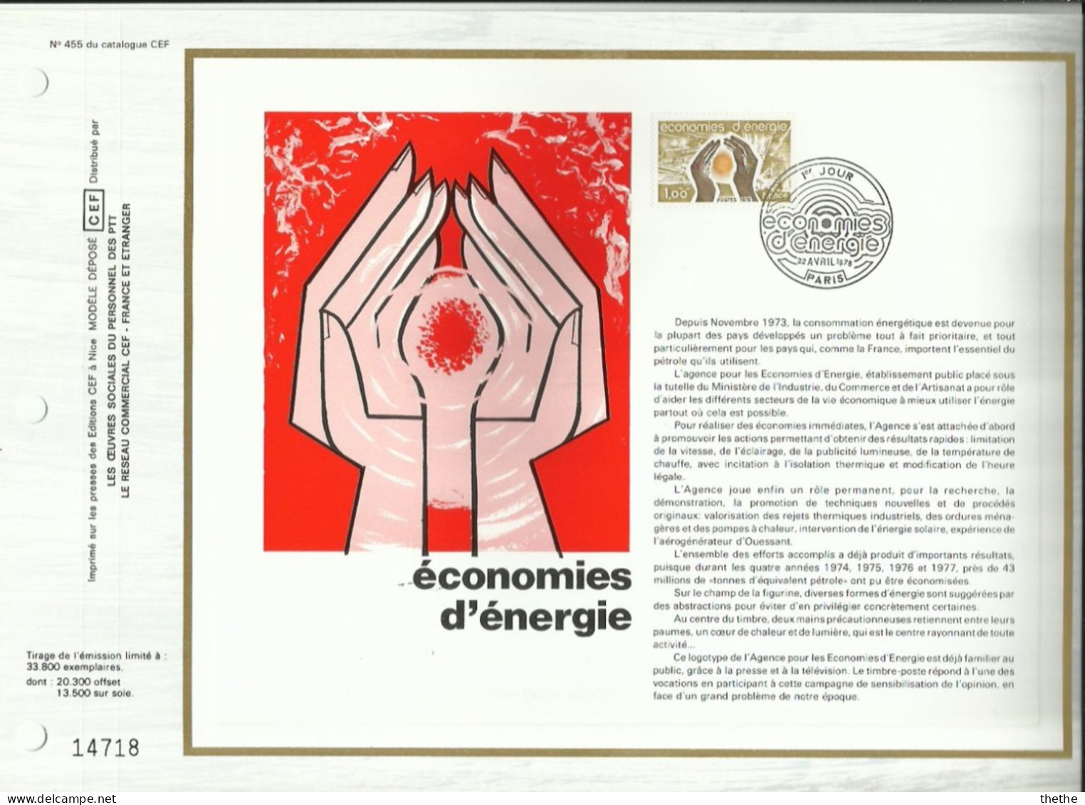 FRANCE - Economies D'énergie - N° 455 Du Catalogue CEF - 1970-1979