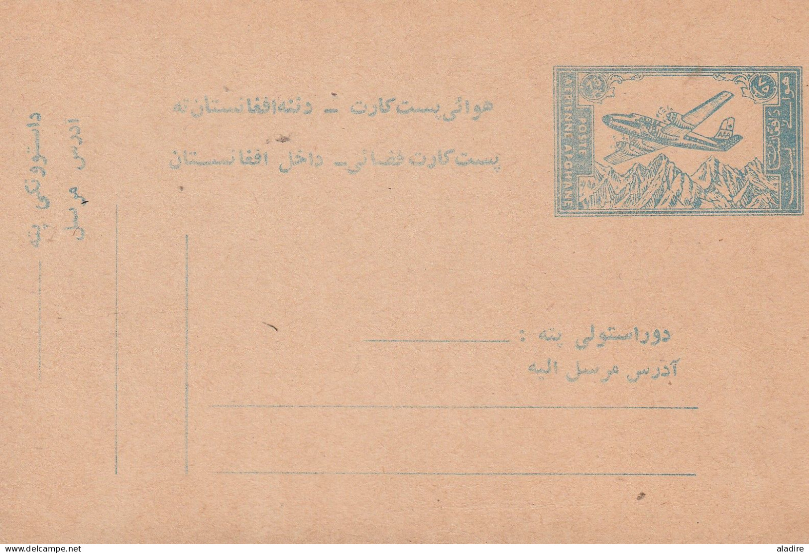 AFGHANISTAN Postal History - A Collection Of 2 Card & Cover - 4 Scans - Afganistán