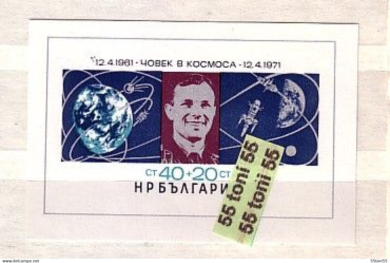 1971  SPACE - Gagarin    S/S- MNH  BULGARIA  / Bulgarie - Nuevos