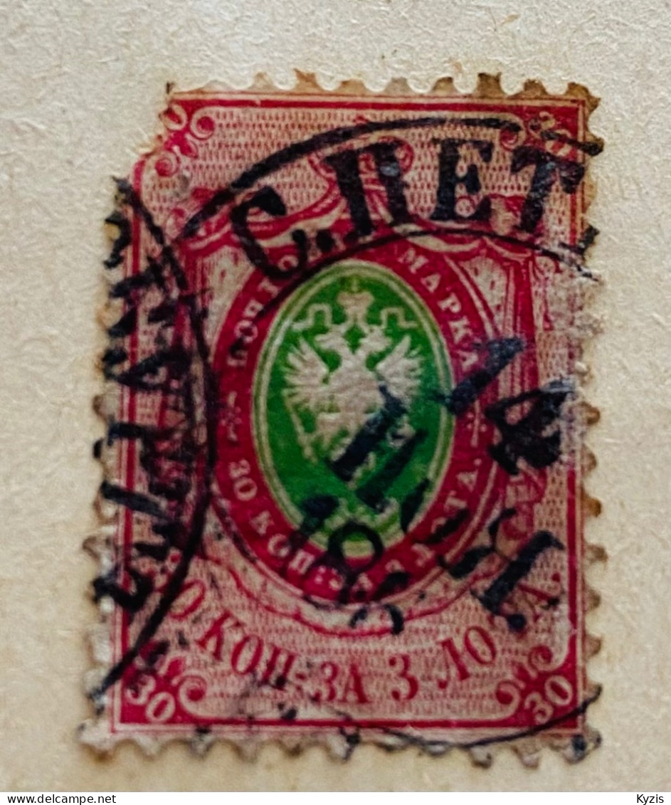 RUSSIE - EMPIRE - 1858 - Used Stamps