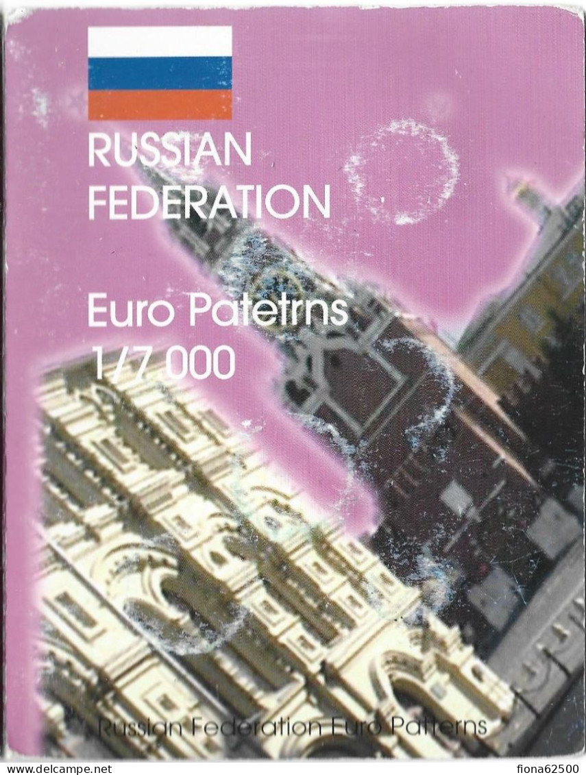 SERIE € ESSAIS 2004 . FEDERATION DE RUSSIE. - Pruebas Privadas