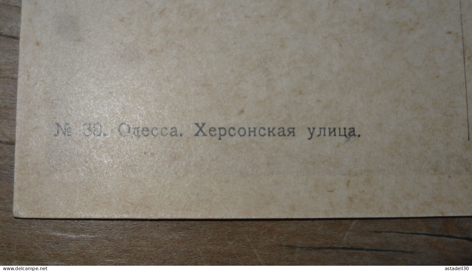 ODESSA ................ BE-18144 - Oekraïne