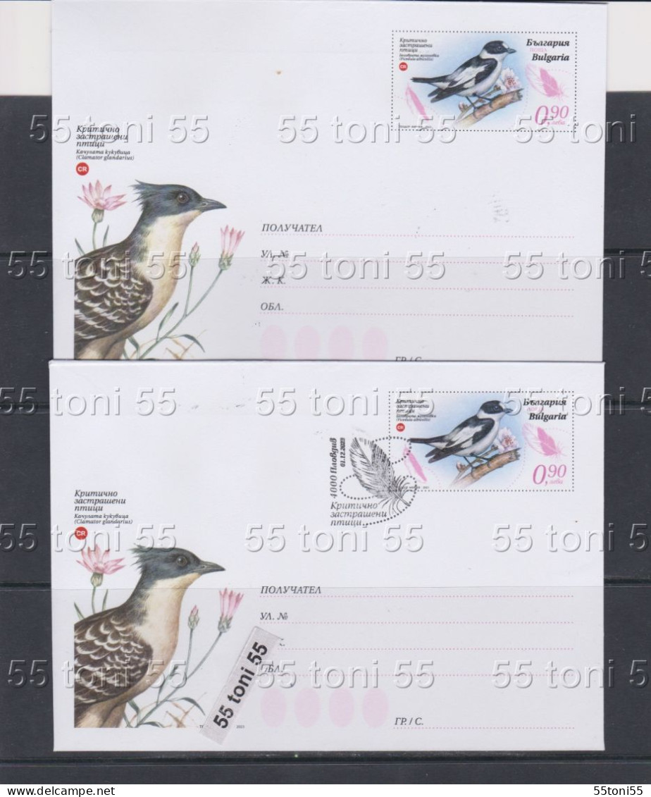 2023 Fauna Endangered Birds In Bulgaria 2 P.Stationery  Bulgaria / Bulgarie - Unused Stamps