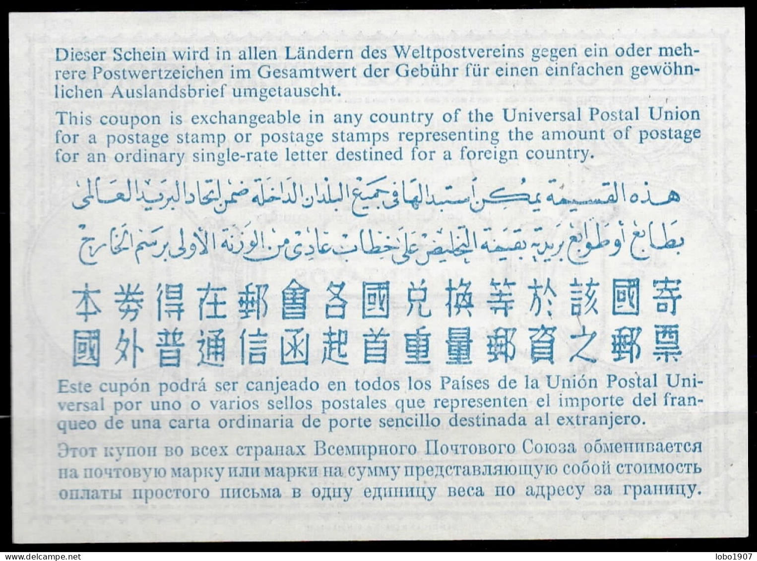 PHILIPPINES  Collection 15 International Reply Coupon Reponse Cupon Respuesta IRC IAS see list and scans