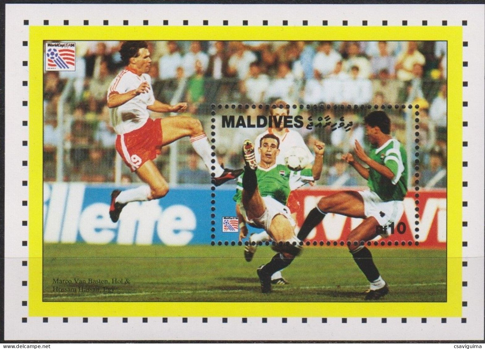 Maldives - 1994 - Word Cup - Yv Bf 305 - 1994 – Stati Uniti