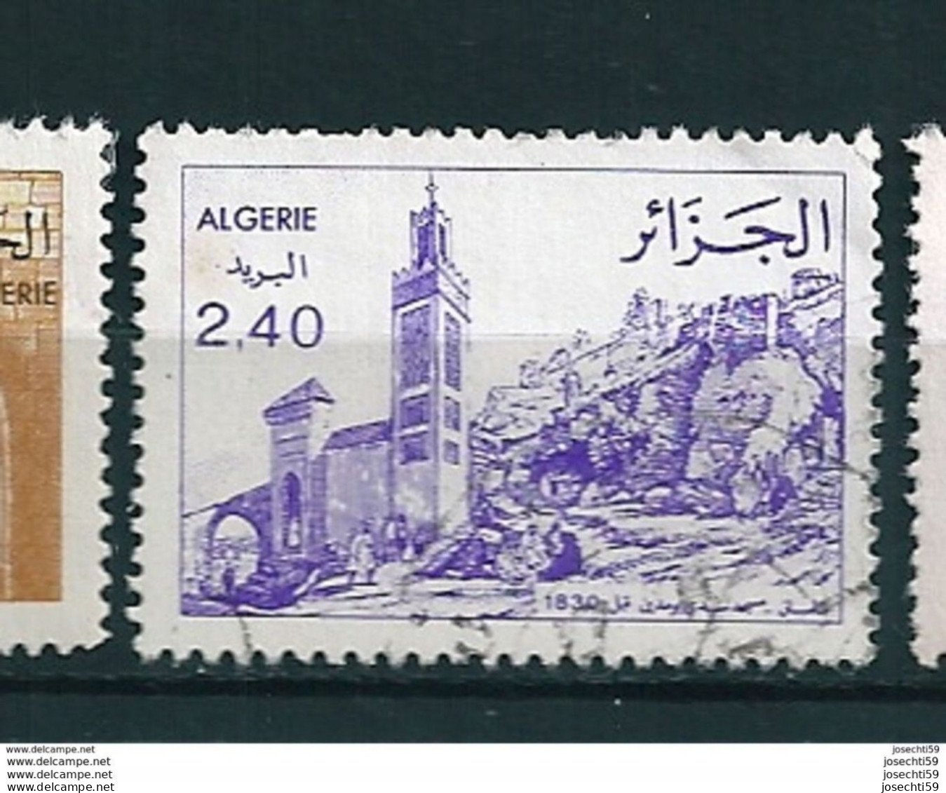 N° 760 Mosquée - Tlemcen  Timbre Afrique Algérie  (1982) Oblitéré - Algérie (1962-...)