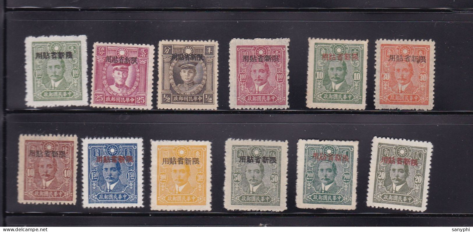 RO China Chine Various Dr Sun Ovpt Sinkiang Diffs 12 Stamps ML - 1912-1949 Republic