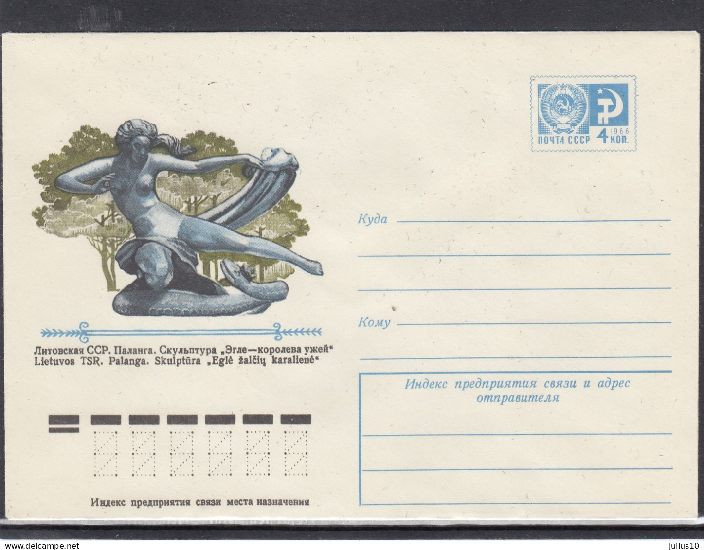 LITHUANIA (USSR) 1977 Cover Palanga Scupture #LTV77 - Lituania