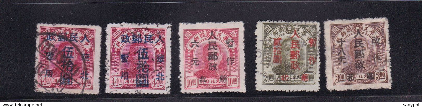 1949 North China China Chine Ovpt People Postal Service Mixed 5 Stamps - Northern China 1949-50