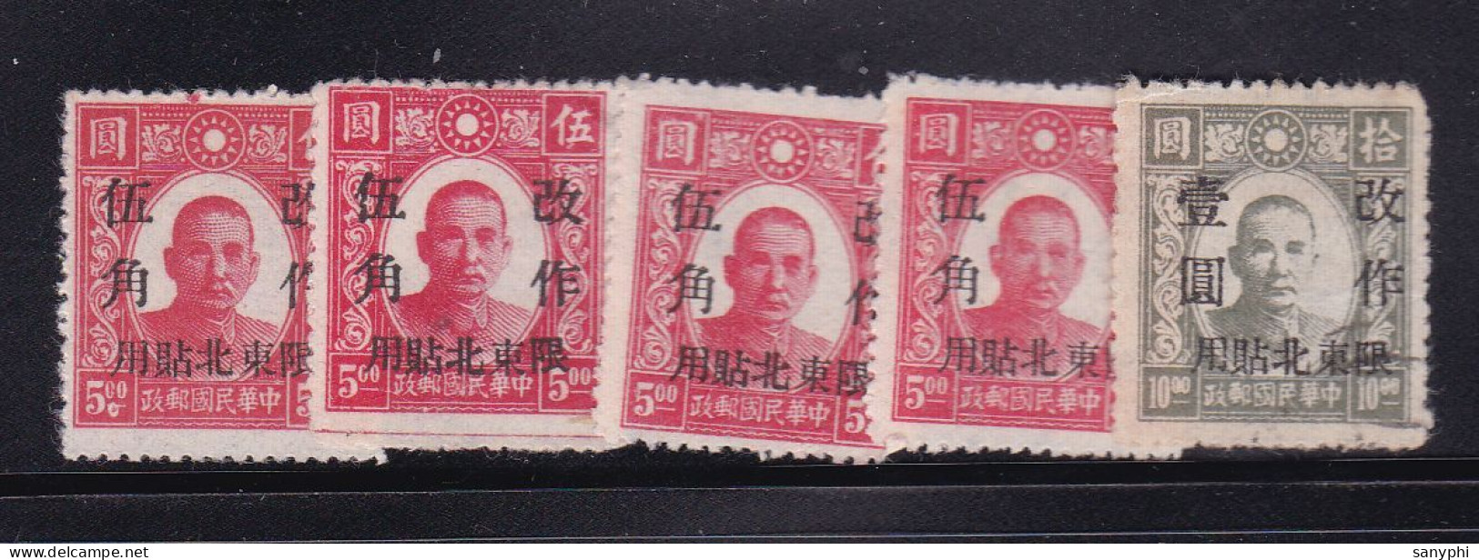 China Chine Dr Sun 5 Stamps Ovpt "North " - 1912-1949 Republic